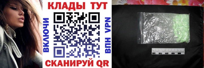 АМФЕТАМИН Первомайск