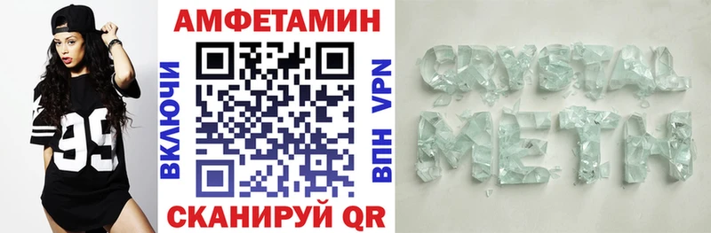 АМФЕТАМИН Premium  где купить наркоту  дарк нет клад  Первомайск 