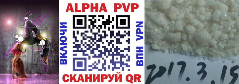 APVP мука Первомайск