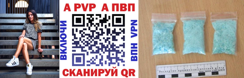 Alfa_PVP Соль  kraken онион  Первомайск  продажа наркотиков 