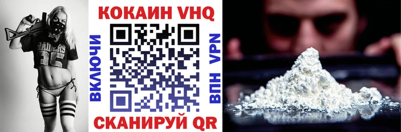 omg ссылки  Первомайск  КОКАИН Эквадор 