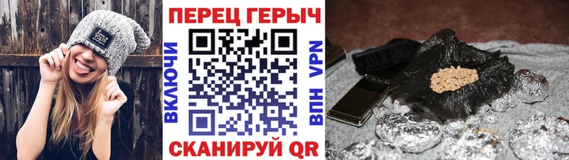 Героин Афган  где продают наркотики  Первомайск 