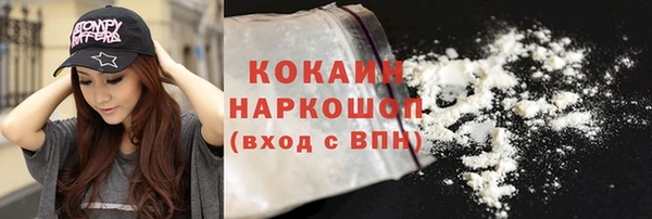 скорость Горнозаводск