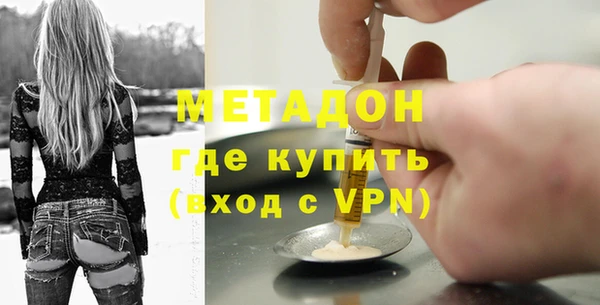 тгк Гусиноозёрск