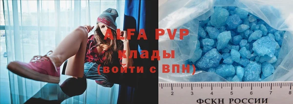 мескалин Нефтегорск