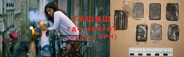 каннабис Горно-Алтайск
