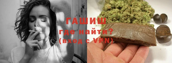 мескалин Нефтегорск