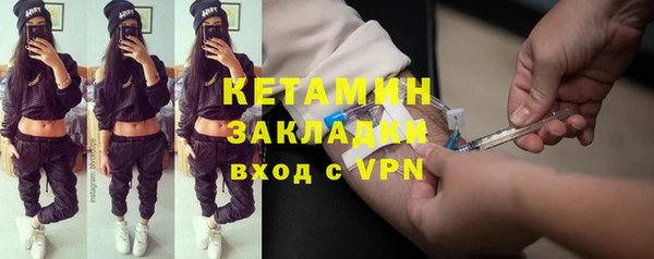 тгк Гусиноозёрск