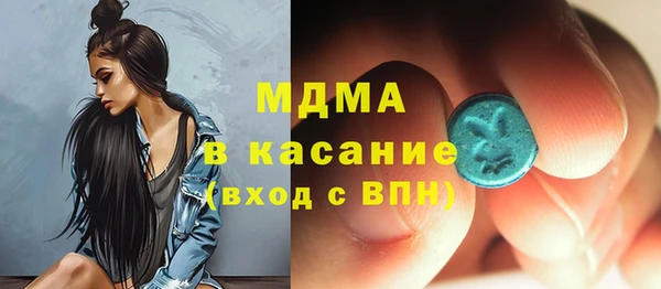 мескалин Нефтегорск
