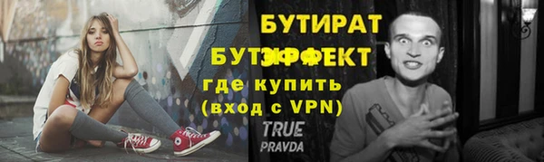 таблы Гусь-Хрустальный