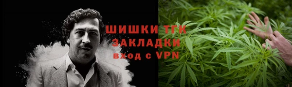 мескалин Нефтегорск