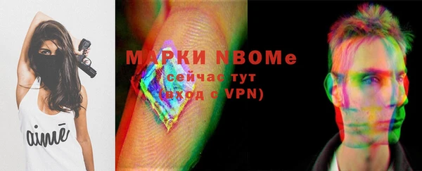 скорость Горнозаводск