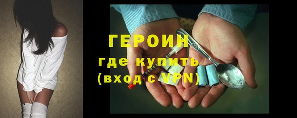 герыч Навашино