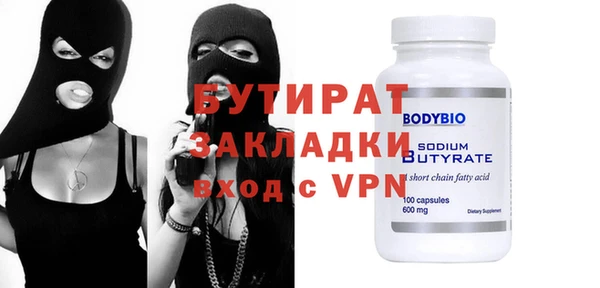 синтетический гашиш Нефтекумск