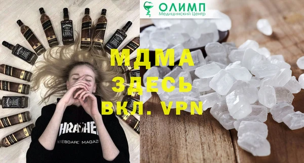 таблы Гусь-Хрустальный