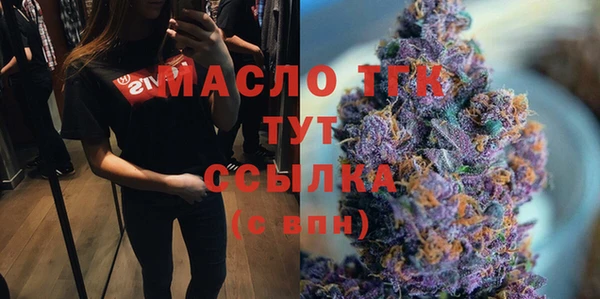 каннабис Горно-Алтайск