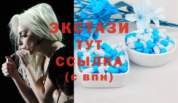 тгк Гусиноозёрск