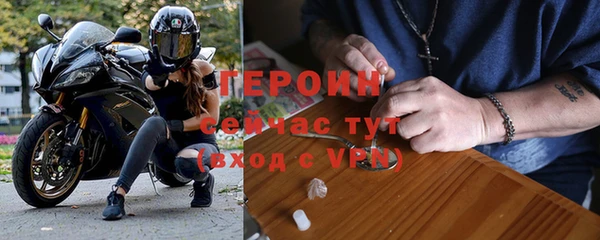 тгк Гусиноозёрск