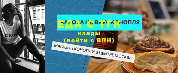 таблы Гусь-Хрустальный