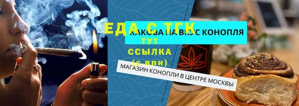 тгк Гусиноозёрск