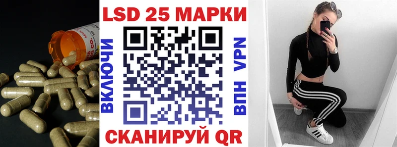Лсд 25 экстази ecstasy  Первомайск 