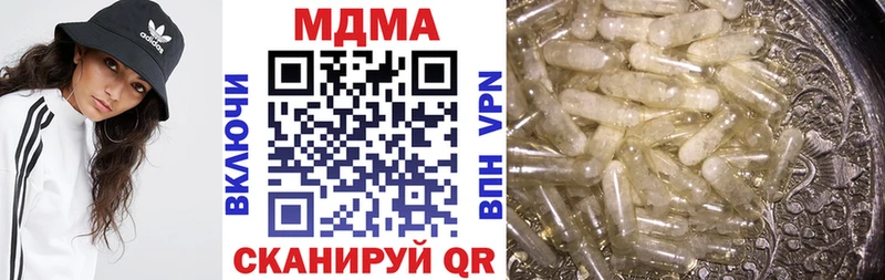 MDMA молли  Первомайск 