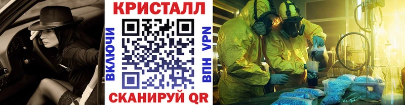 Метамфетамин Декстрометамфетамин 99.9%  гидра зеркало  Первомайск 