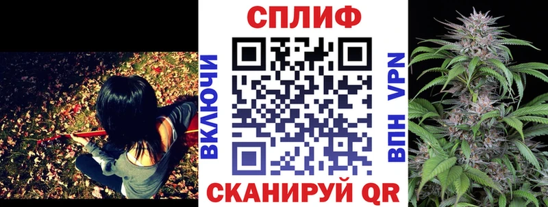 Канабис индика Первомайск
